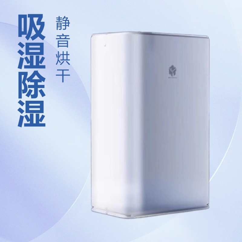 2025新款除湿机抽湿机家用回南天除湿器烘干燥吸湿除潮地下室静音