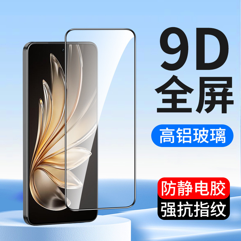 Suitable for 9D Full-Screen Vivo S20 S19 S18E Vivos16E Tempered Film S50Pro Mobile Phone Screen Protector S30 Suitable for 9D Full-Screen Vivo S20 S19 S18E Vivos16E Tempered Film S50Pro Mobile Phone Screen Protector S30