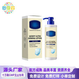 跨境 无标款全英文身体乳Body Lotion凡士林补水保湿紧致身体乳