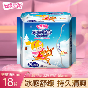 Seven-degree space ice 155mm pad QDAB818 18 pcs/bag