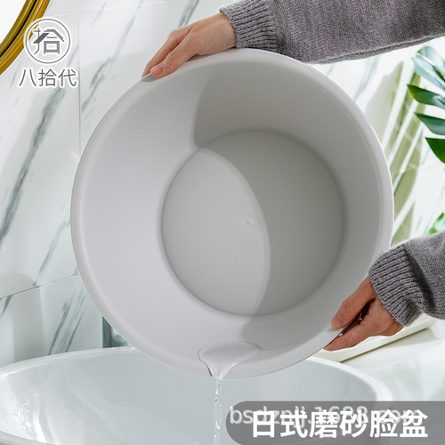 Yashidai Japanese washbasin plastic vegetable washbasin household thickening wholesale small basin white baby washbasin children