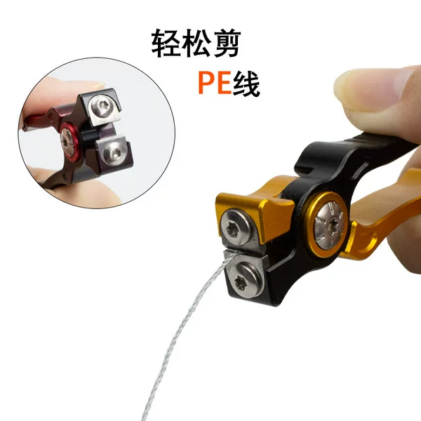 Mini Portable Aluminum Alloy Fishing Line Cutter Tungsten Steel Blade Sub-Line Cutter Powerful Horse Line Pe Fishing Line Scissors Line Clip