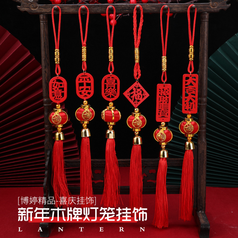 New Year's Wooden Lantern Potted Small Pendant DIY Decoration Accessories Wooden Greeting Brand Spring Festival Indoor Festive Dress