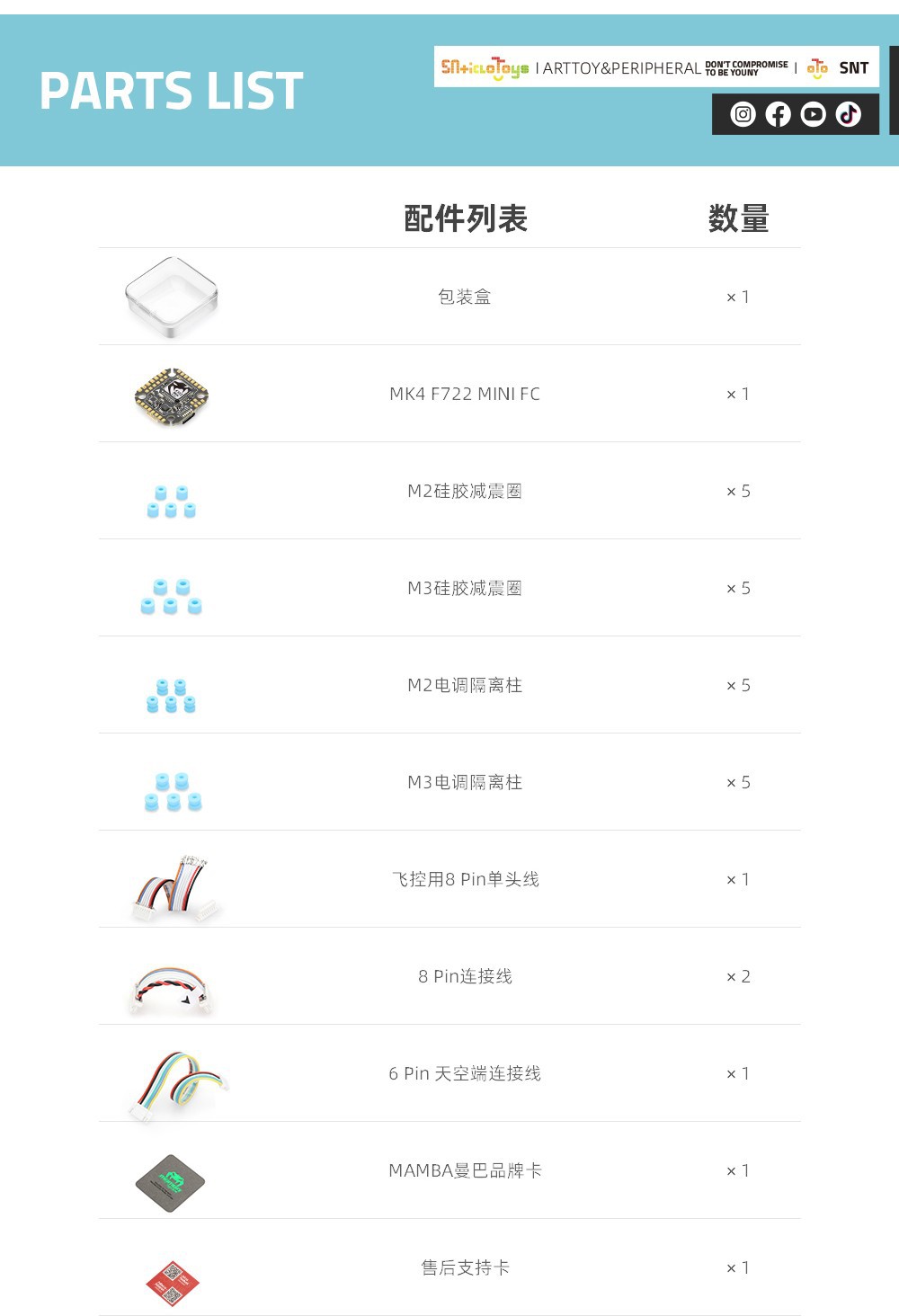 大通曼巴 MAMBA MK4 F722 MINI F45/F55/F65_128K飞塔 ICM42688P-阿里巴巴