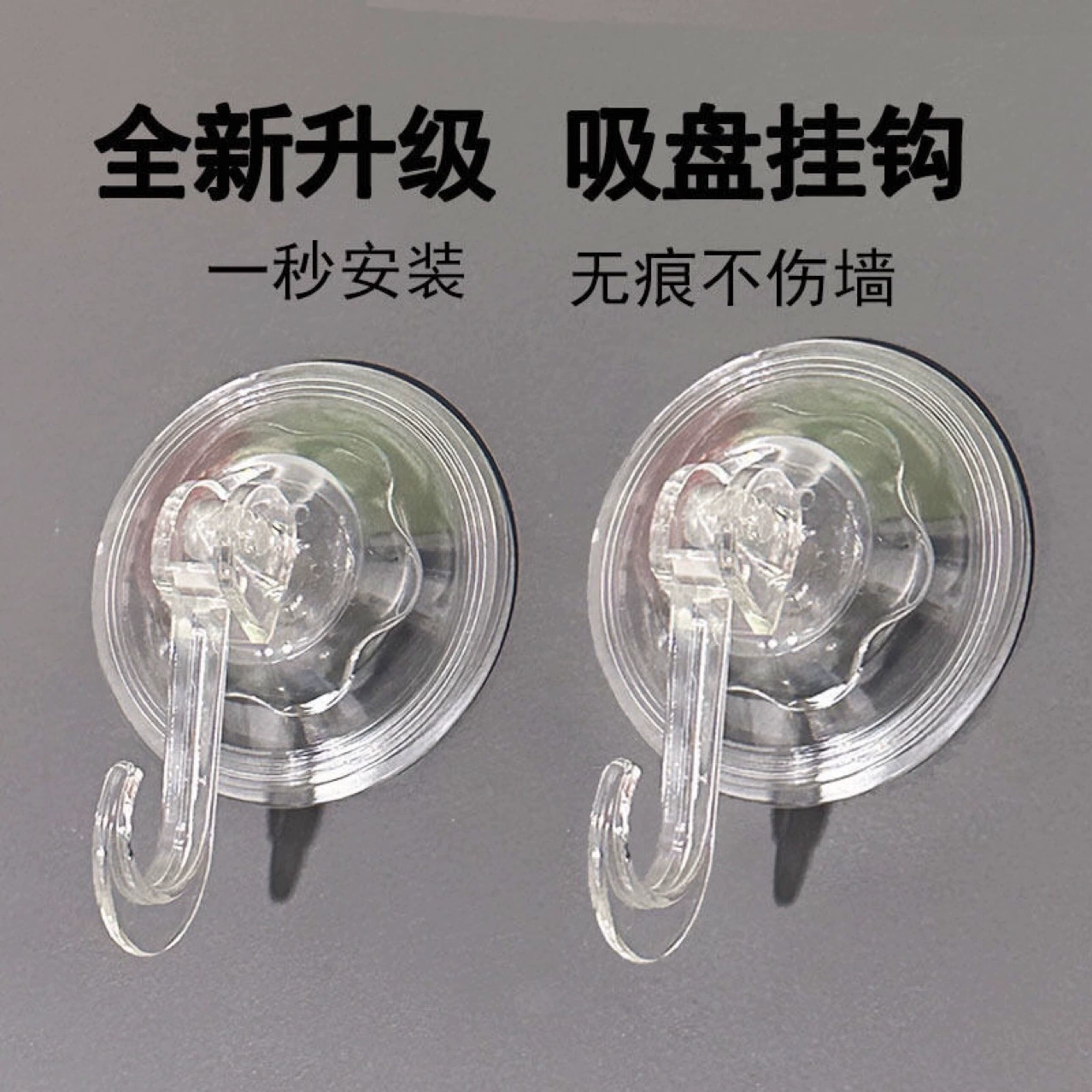 Модернизированная версия Съемный безгвоздный всасывающий крюк прочный присоска полотенце крючок для кухни ванная комната для хранения один кусок оптом