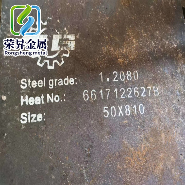 供应1.2080冷作合金工模具钢X210Cr12圆钢锻件板材 规格齐全