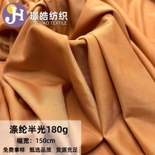 F؛]180g揗RϽߏӾ²٤\ӷb