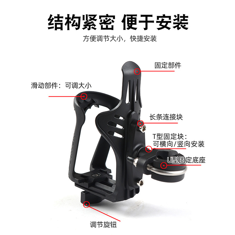 Soporte ajustable para bicicletas / vehículos eléctricos, soporte de taza de agua de motocicleta sin perforación de Coolseck
