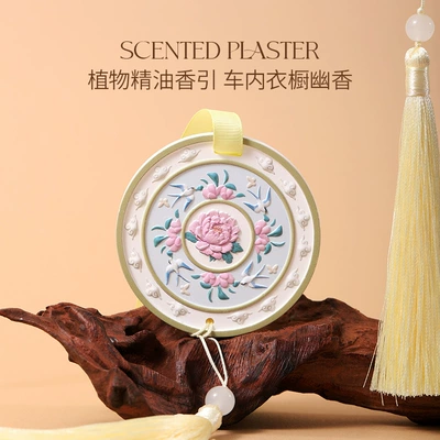 Floral Aromatherapy Plaster Piece, Car Perfume Aromatherapy