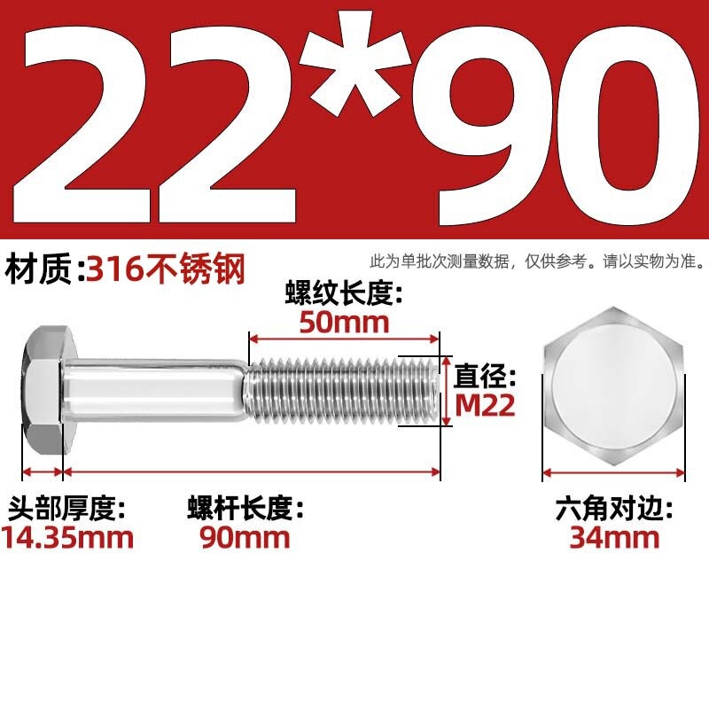 粗杆半牙螺丝316不锈钢外六角螺栓半螺纹半扣螺钉螺杆M6M8M10-M30|undefined