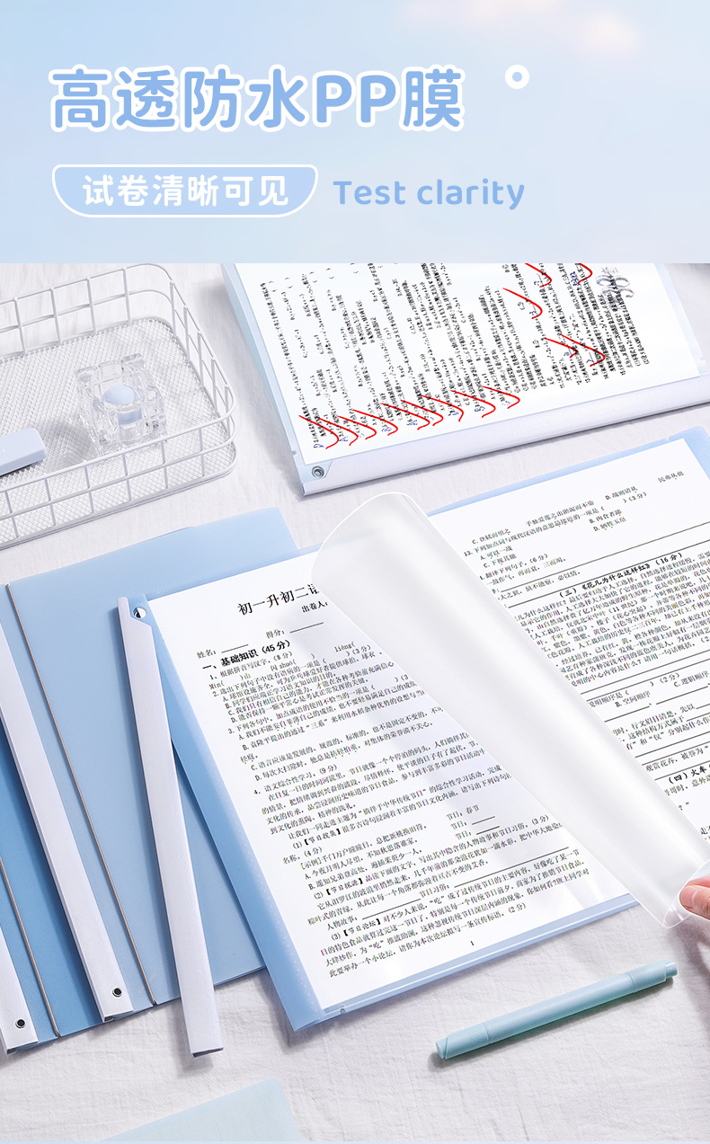 试卷整理神器初中高中生
