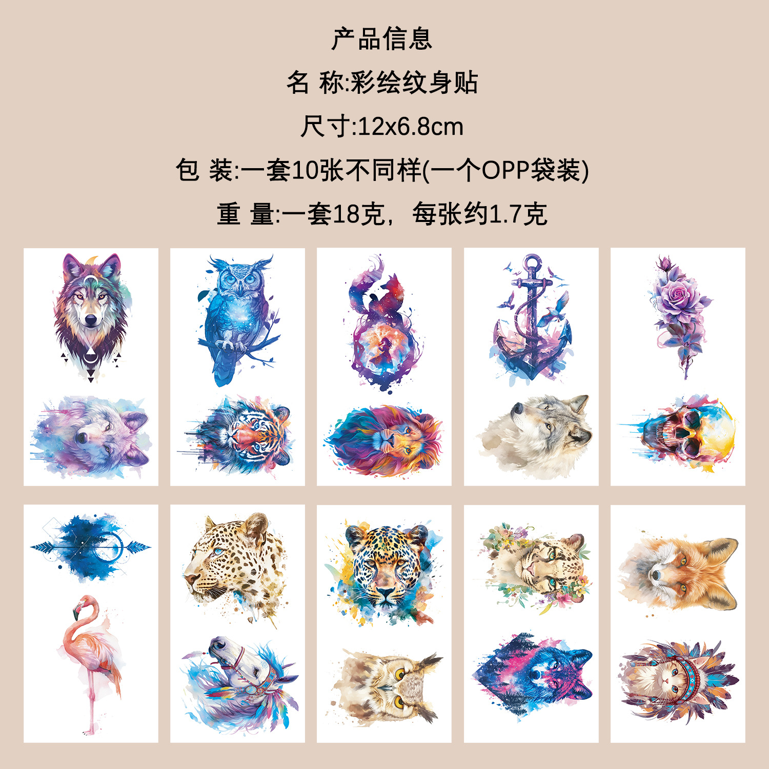 Micro-tinta muchos 10 pegatinas de tatuaje transfronterizas niños dibujos animados brazos cara impermeable fiesta pegatinas de regalo al por mayor