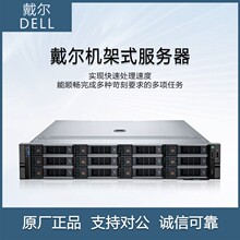 �m���DELL�����װ���R960/R860 4U 4·�C��ʽ������ ERP������