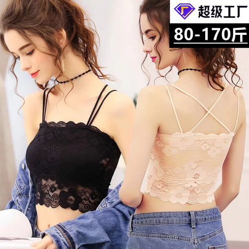 Thin beautiful back lace sling wraps breasts for women, wears inside and outside without steel rims, anti-exposure bottoming, large size tube top vest