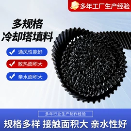 填料;污水处理设备;除沫器