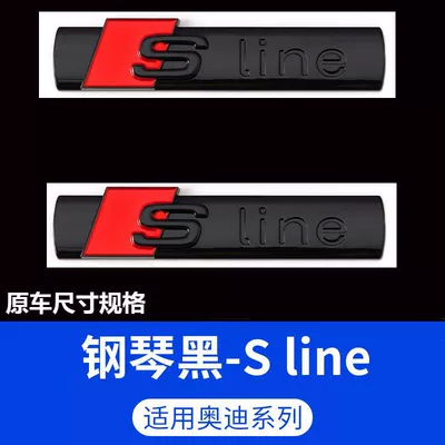 35TFSI logo sticker, rear – Car logo - standard-sline