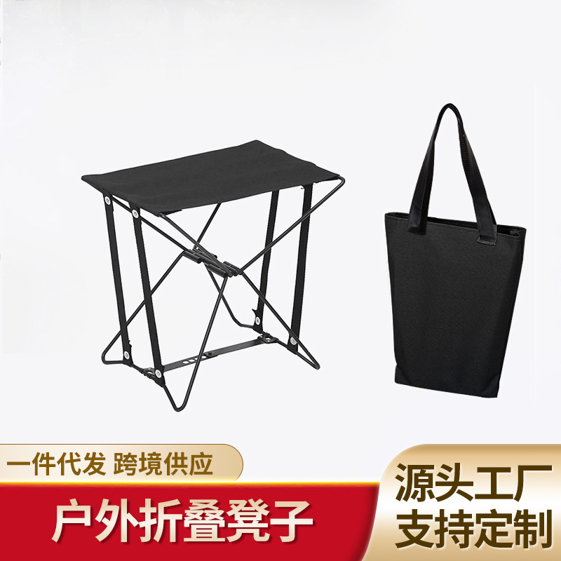 Outdoor Ultra Light Picnic Camping Casual Portable Folding Simple Pocket Stall Fishing Little Mazar Chair Stool Wholesale