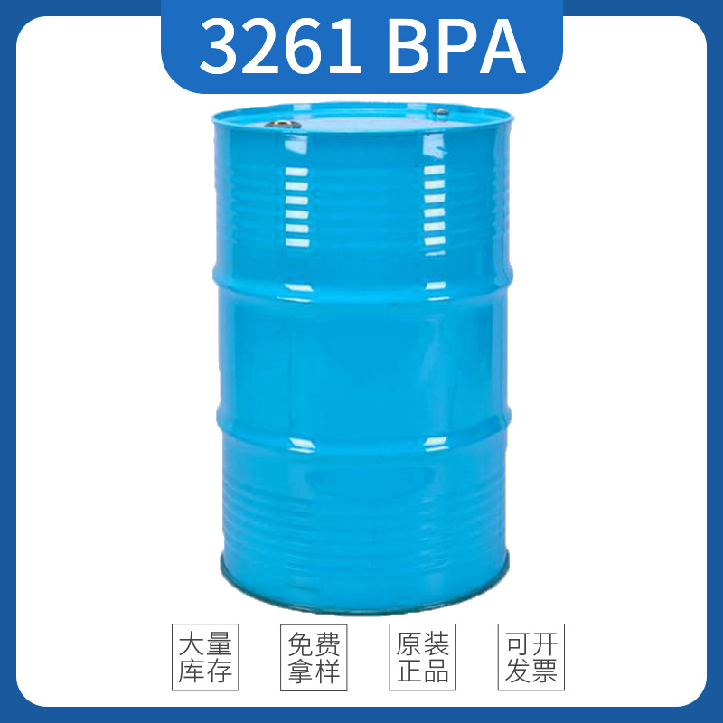 美源单体 3261BPA,光固化丙烯酸酯