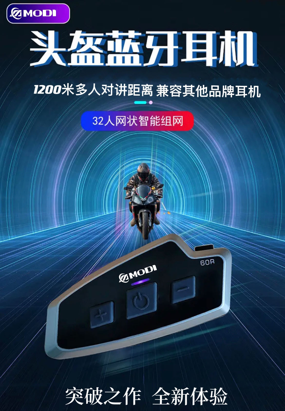 32-Person Intercom Motorcycle Helmet Bluetooth Headset 60R One-Touch Networking Dedicated for Riding Waterproof Headset Bluetooth 5.1