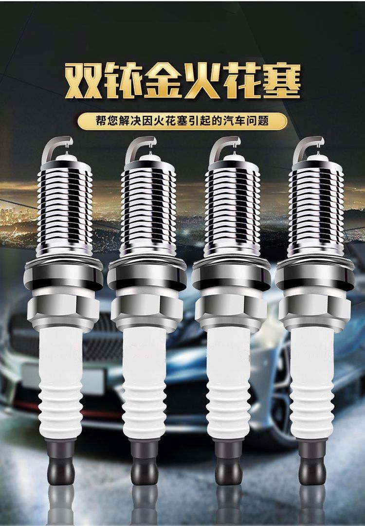 Solve the Problem of Flickering with Original Dual Iridium Spark Plugs, Ultra-Energy-Saving and Fuel-Efficient, Original Factory Upgraded Spark Plugs for Small Cars