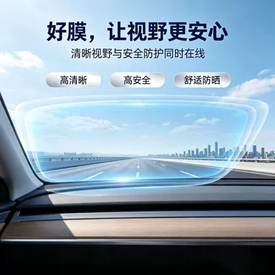 Automotive Film privacy car window film, glass film