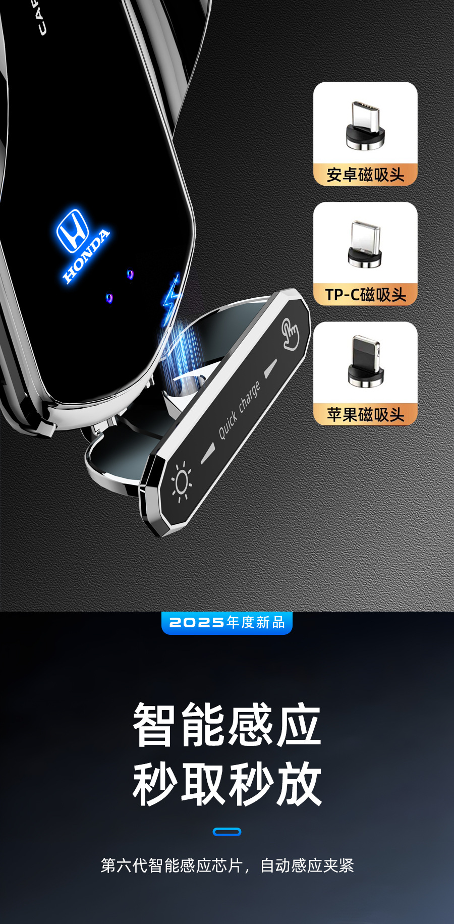 Honda special intelligent infrared induction electric opening and closing mobile phone navigation car wireless charging bracket mobile phone