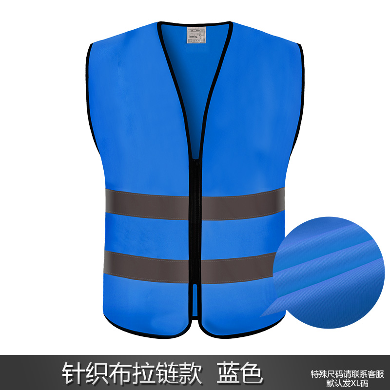 chaleco reflectante de construcción chaleco de automóvil fluorescente amarillo ropa de protección de seguridad de tráfico chaqueta de montar Meituan