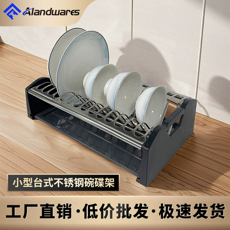Стеллаж для хранения посуды, сливная стойка из нержавеющей стали 201, кухонная стойка для хранения посуды, однослойная сливная стойка