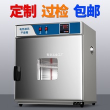 电热恒温鼓风干燥箱小型实验室烘箱药材烘干箱500度高温工业烤箱