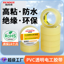 PVC͸����ˮ�^���z��10m�ͺ�ճ늹��z���S��ˮ���ܷ�600v��z��