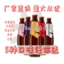 女士酒吧果味小瓶啤酒