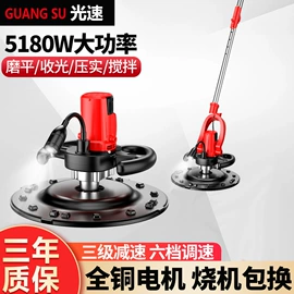 电动吹风机;搅拌机;混凝土机械