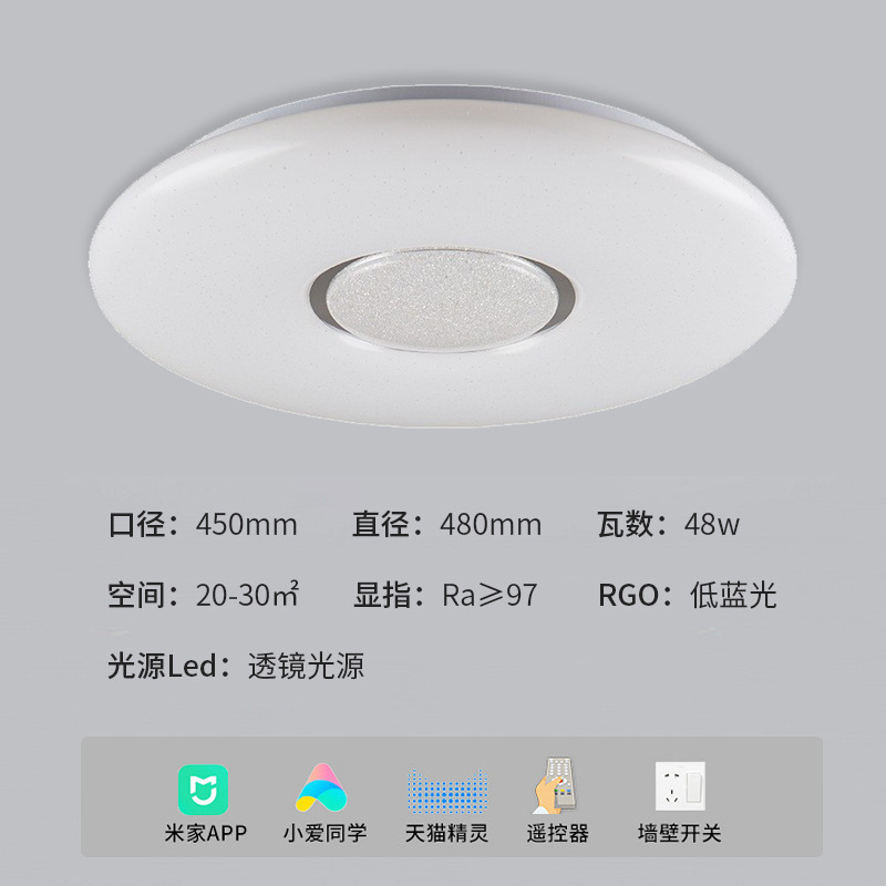LED 寝室のシーリングランプモダンなシンプルなクリームスタイルの書斎レストランリビングルームフルスペクトル目の保護シーリングランプクロスボーダー|undefined