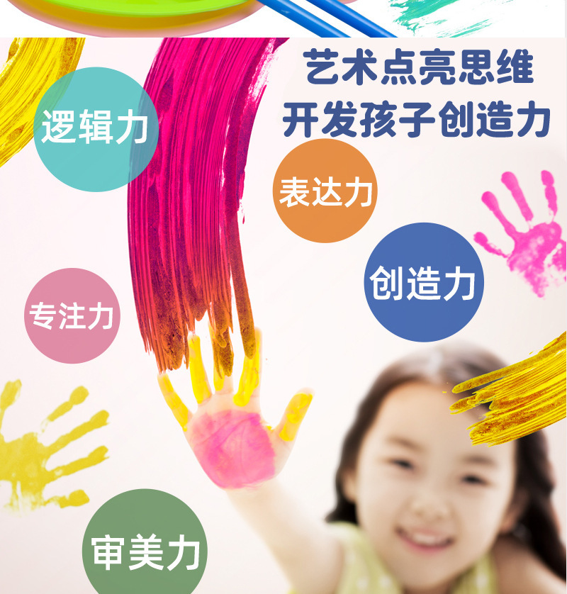 详情图