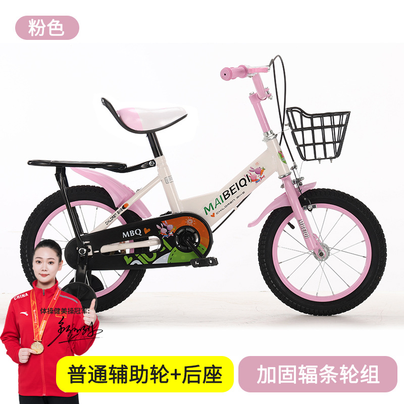 Bicicletas infantiles de acero de alto carbono 12 - 18 pulgadas para niños y niñas en jardín de infantes