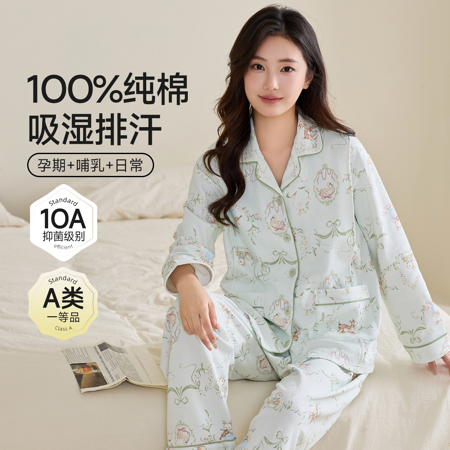 78715-森林萌物曲(不带胸垫A类10A抗菌) / L码(110-130斤)