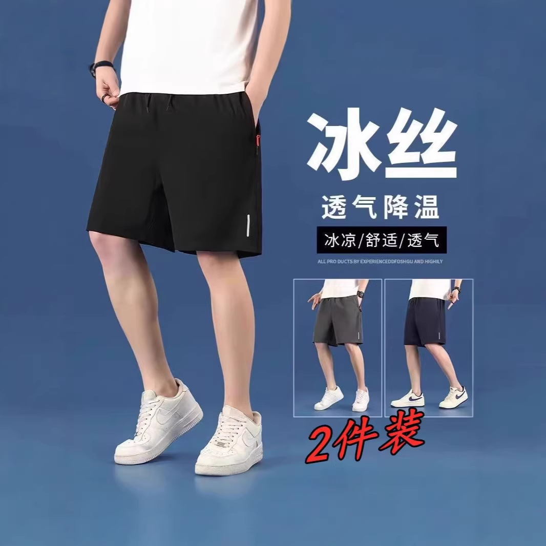 Fashionable thin silk men's quick dry sports shorts