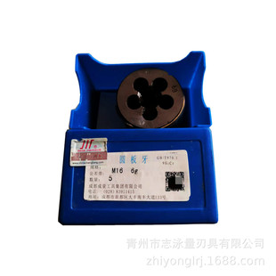 Authentic Chengdu round die M3 4 5 6 8 10 12 14 16 18 20 22 24 27-45