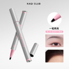 KAQICLUB多叉毛绒水眉笔防水不晕染持久自然野生眉发际线一笔多用