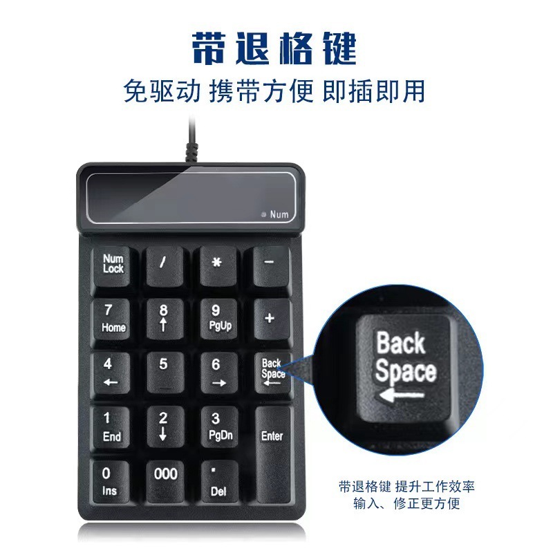 Wired Numeric Keyboard Suspended Mechanical Feel Keypad USB Laptop Financial Cashier Numeric Keyboard