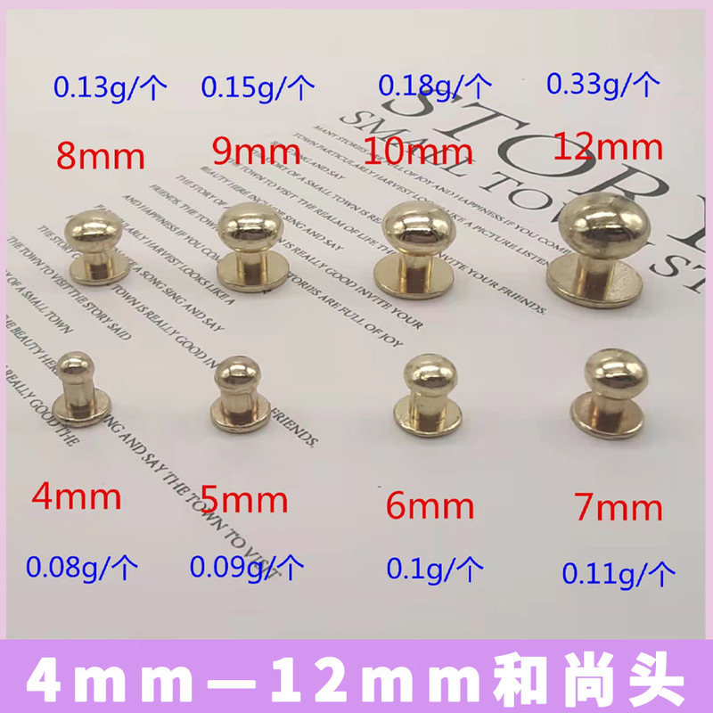 4-12mm Monk Head Zinc Alloy Pacifier Nails, Mother-In-Law Screws, Mushroom Nails, DIY Notebook Gift Box Hooks 4-12mm Monk Head Zinc Alloy Pacifier Nails, Mother-In-Law Screws, Mushroom Nails, DIY Notebook Gift Box Hooks