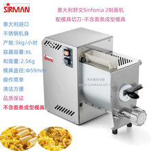 �����SIRMAN����Sinfonia 2����C���ú��扺��܈��lһ�w�C̨ʽ