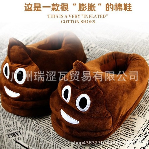 Bidet Slippers Emoji Expression Fully Flocked Slippers Half Support Poop Cotton Slippers Funny Unisex Couple's Style