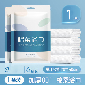 一次性洗脸巾珍珠纹洁面巾源头工厂棉柔巾干湿两用美工院专用棉柔|undefined
