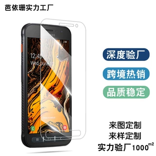 适用三星Xcover4s钢化膜 三星G389F钢化玻璃膜 手机保护贴膜