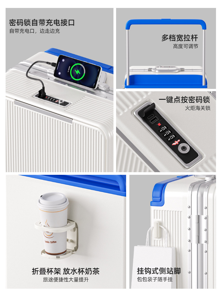 Front-opening luggage cup holder suitcase password lock suitcase shock-absorbing spring wheel wide pull handle trolley case charging port luggage