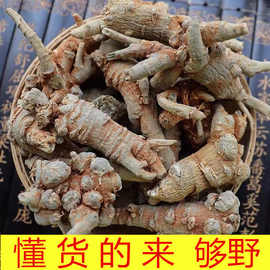 野云南文山三七田七头5年生春三七参整枝全枝磨三七包邮