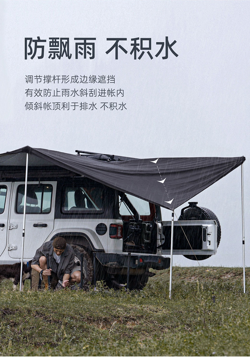 Wild Land 270-Degree Car Side Tent Fan-Shaped Car Side Awning Sunshade Automatic Canopy