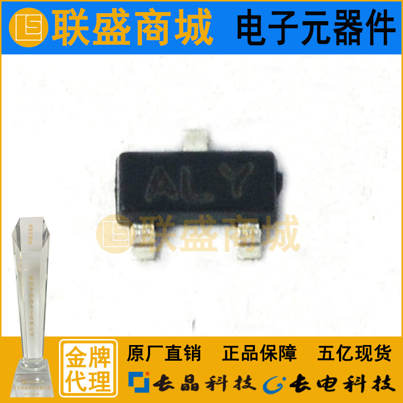 CJ长晶  长电集成电路KTC3875Y ALY SOT-23晶体三极管 贴片三极管