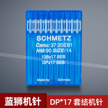 DP*17 ���{�{ ���I�p�x�C܇� ��X܇ ͬ��܇� Ƥ��C� ��Ʒ